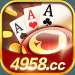 4958cc棋牌 v1.33 真金福利版