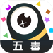 五毒大作战无限皮肤版 v10.0.5