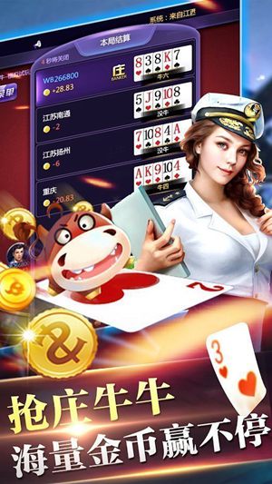 百赼棋牌
