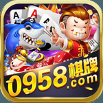958棋牌  v1.25
