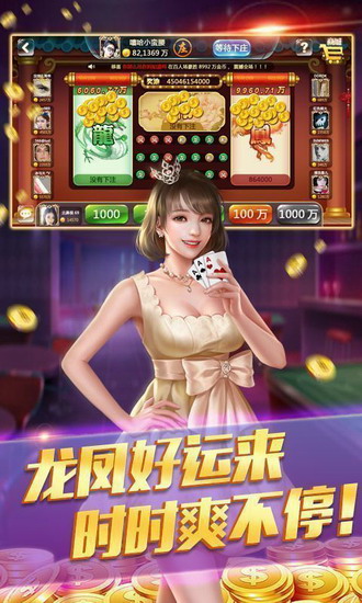 红蓝棋牌