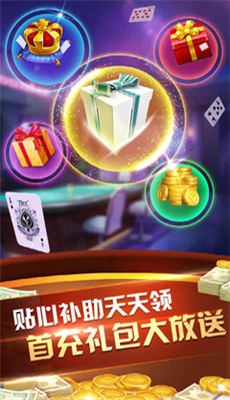 小辣椒棋牌