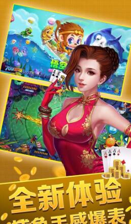 瞄瞄娱乐棋牌