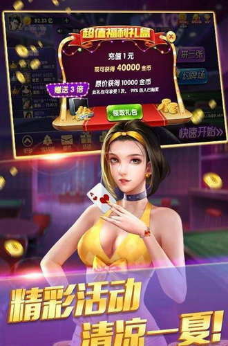 注册就送28元棋牌