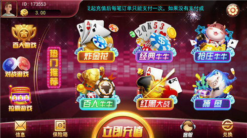 注册送现金20元棋牌