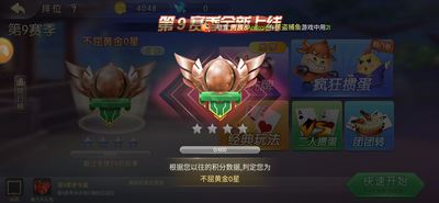 362棋牌