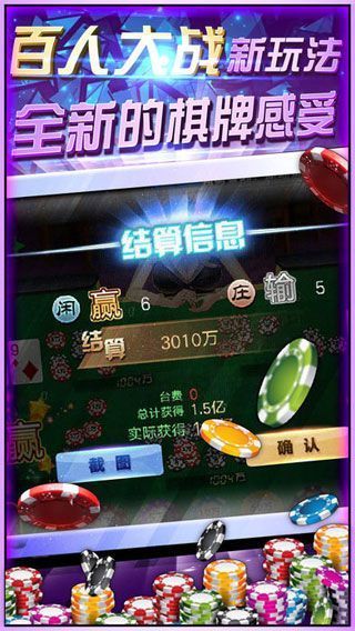 776棋牌