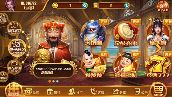 聚富豪棋牌官方正版