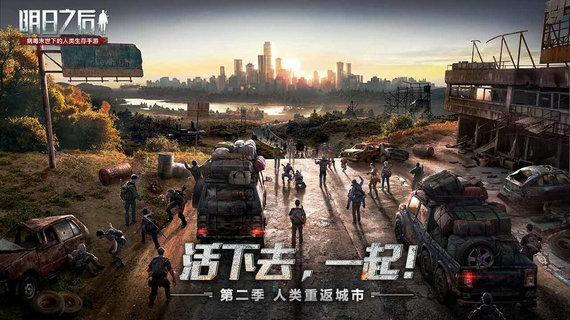 明日之后怎么赚金条 明日之后赚金条方法介绍