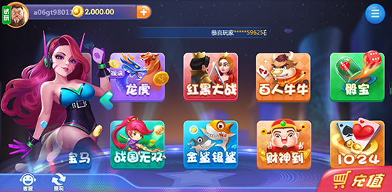 昌盛棋牌官网版