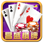 昌盛棋牌官网版 v1.45 赚真钱版
