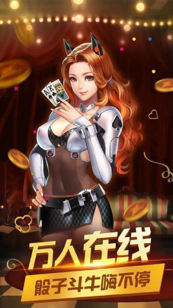 潮游棋牌