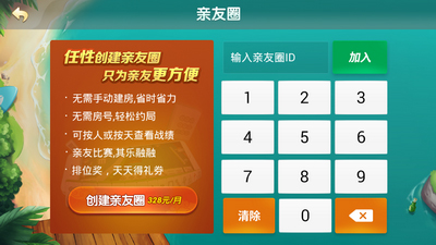 小明棋牌