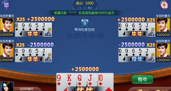 176棋牌