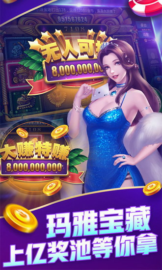 唐人街棋牌