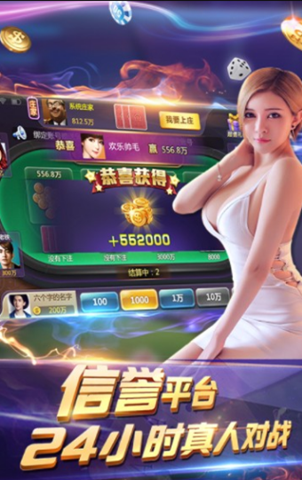 天胡棋牌官网最新版