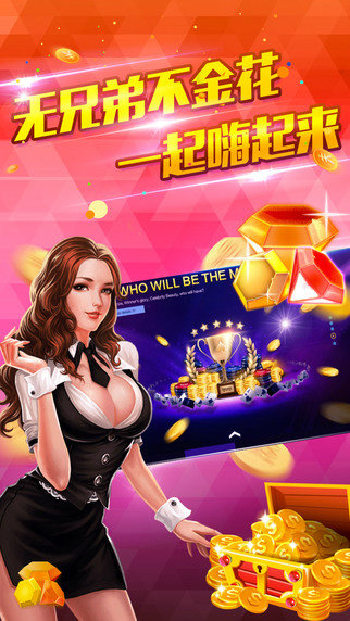 荣弈棋牌