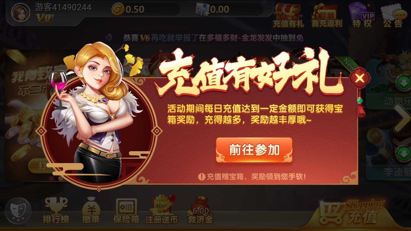 庄闲和棋牌