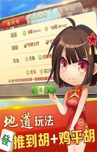 1373棋牌