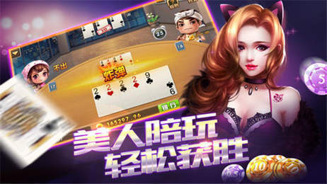 无限代棋牌