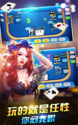 乐尚棋牌