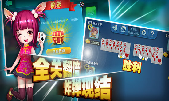 铂众棋牌