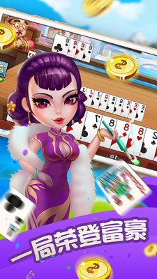 抓鱼棋牌官网版