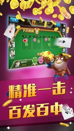 都汇棋牌娱乐