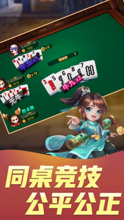 博新棋牌