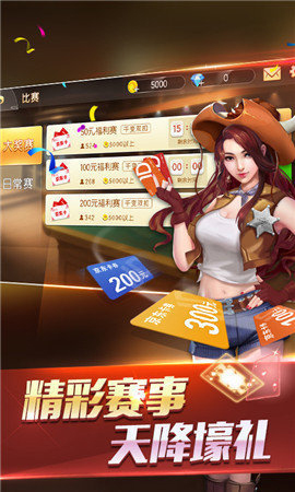 白洋淀棋牌