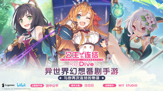 公主连结最强1星角色哪些值得培养 公主连结最强1星角色排行榜