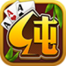 纯真棋牌游戏苹果版 v1.49 防作弊版