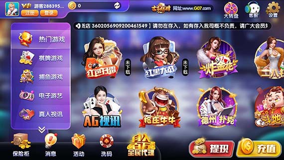 古龙棋牌g07官网版