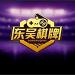 东吴棋牌 v1.98 真钱兑现版
