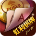 虹利棋牌 v3.3 真人福利版