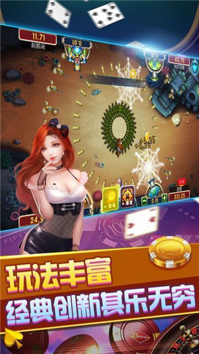 东亚棋牌