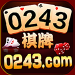 0243棋牌游戏官方版 v5.6.9 真人福利版