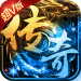 王城争霸超v版 v2.0