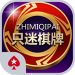 只迷棋牌 v4.1