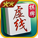 火火虚线棋牌 v3.1.3 真钱兑现版