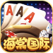 海棠国际 v1.25 真金提现版
