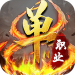 刀刀切割BT版 v2.0