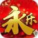永乐互娱 v3.5.9 红包提现版