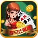 爱马仕棋牌 v6.21 真人版