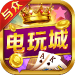 与众棋牌 v2.1.0 真钱兑现版
