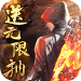 邪域战灵万抽版 v2.0