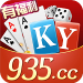 935棋牌游戏平台 v5.4 赚真钱版