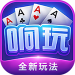 响玩棋牌 v4.33 红包提现版