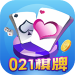 021棋牌 v5.4 赚钱版