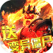精灵战纪 v2.0